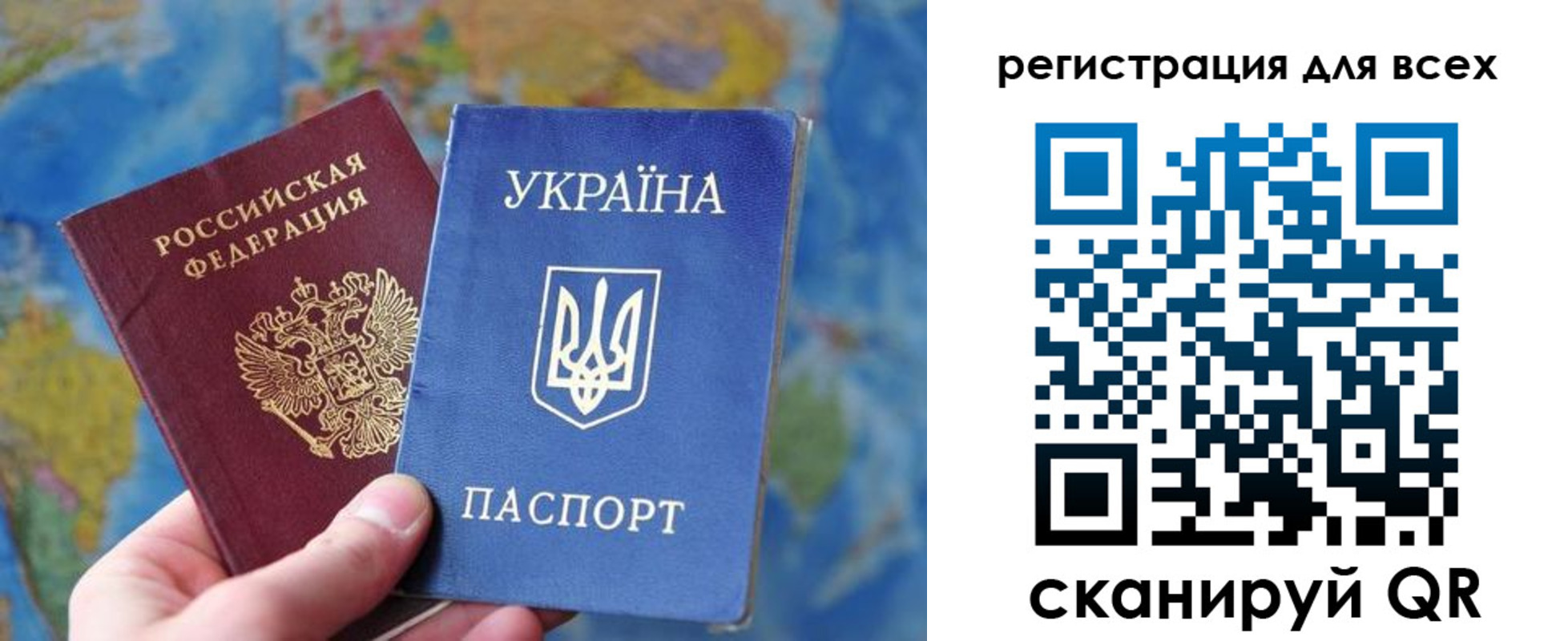 временная регистрация купить в Мантурово